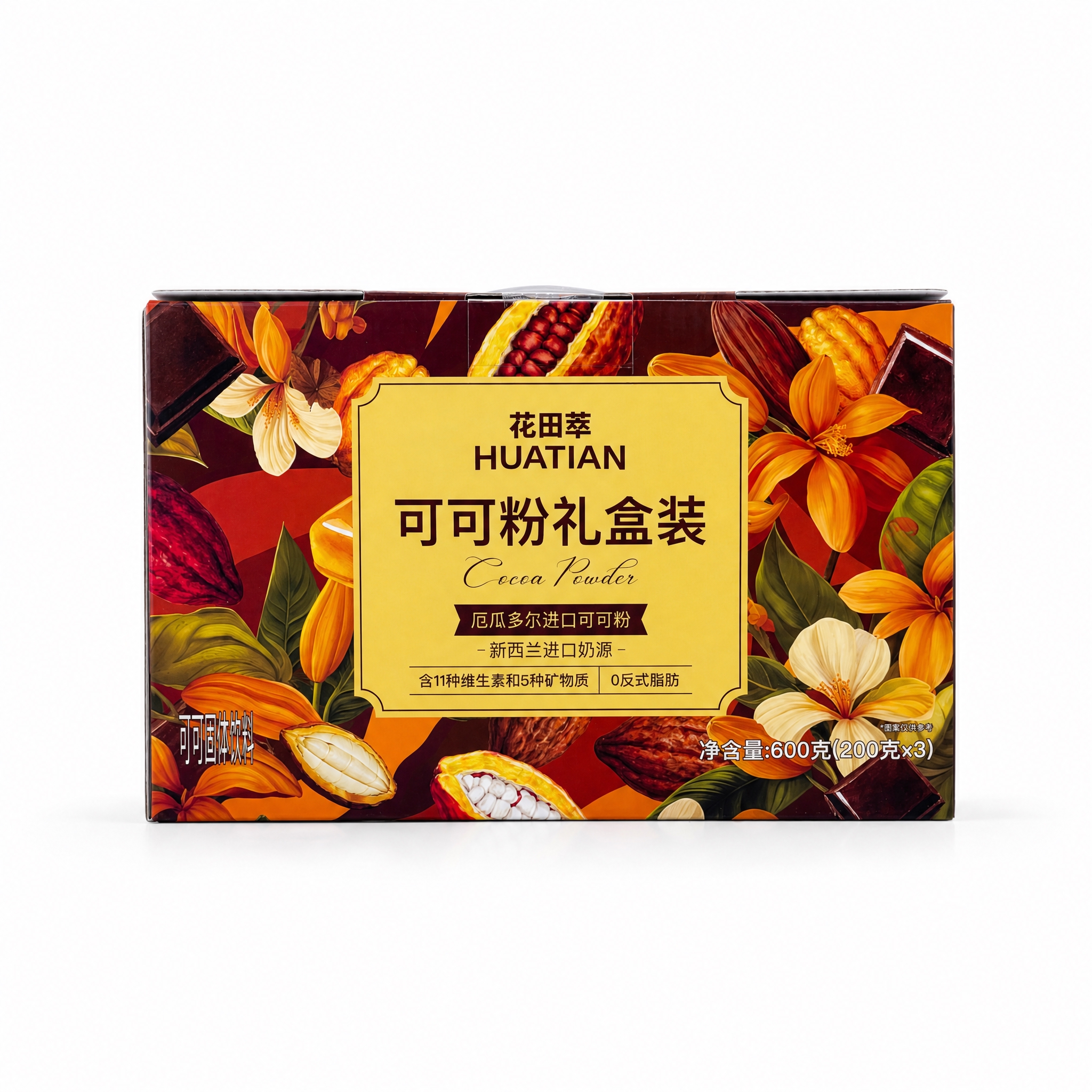 产品精修，产品置于纯白背景上，专业商业棚拍光，5500K标准中… - 图片创意预览