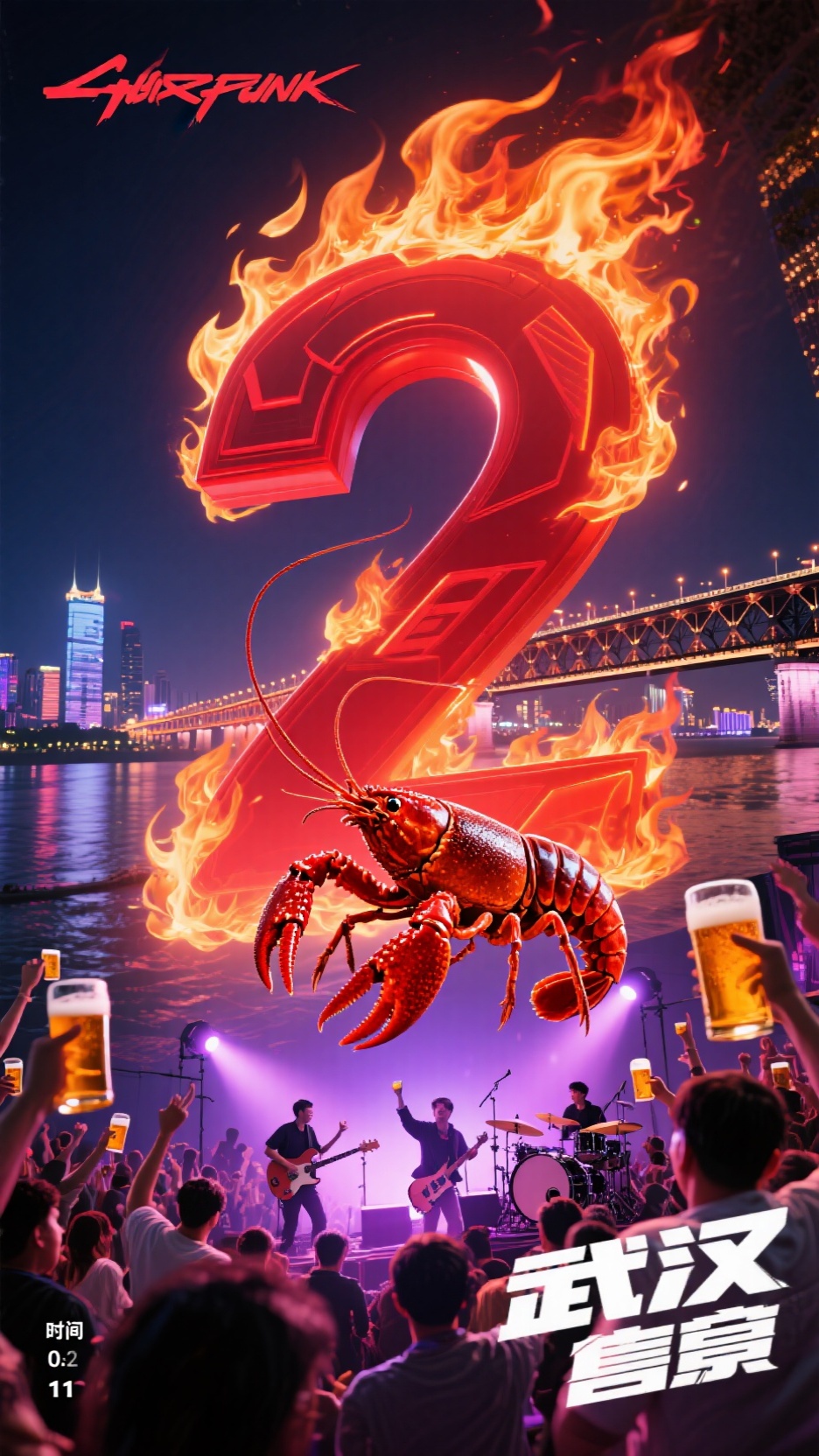 巨大的数字“2”在画面中央，仰视角度，周围燃烧的火焰特效。画面… - 图片创意预览