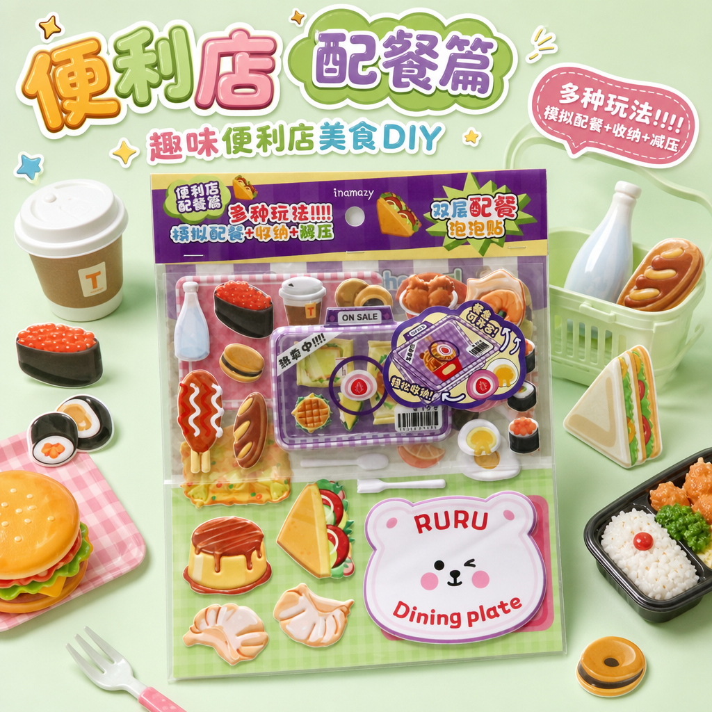 创意预览图