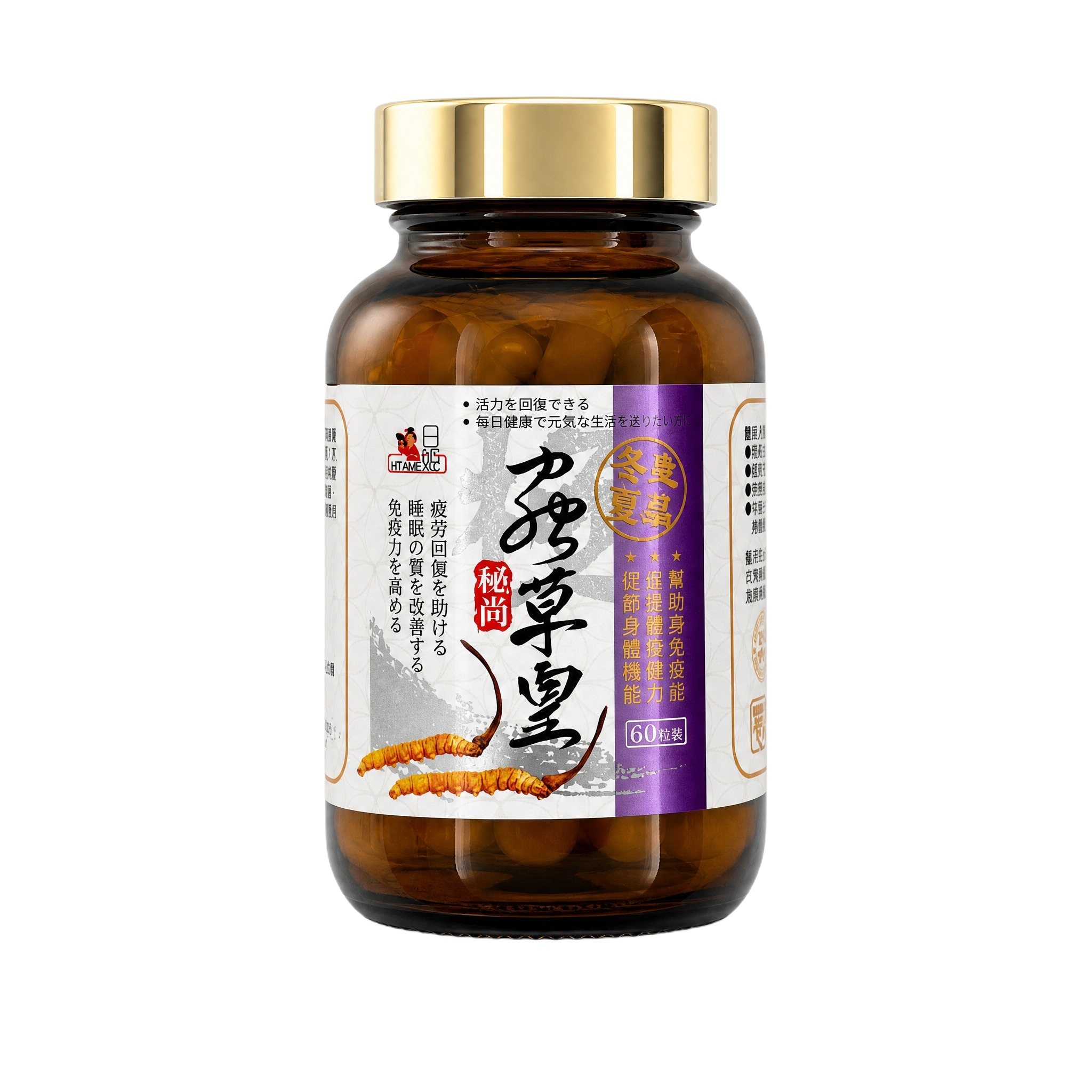 产品精修, 产品置于纯白背景上, 专业商业棚拍光, 5500K… - 图片创意预览