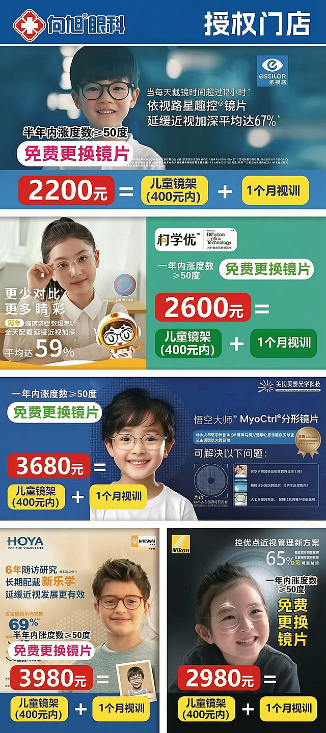 提升图片清晰度，让文字和画面细节都更加锐利清晰，适合印刷输出