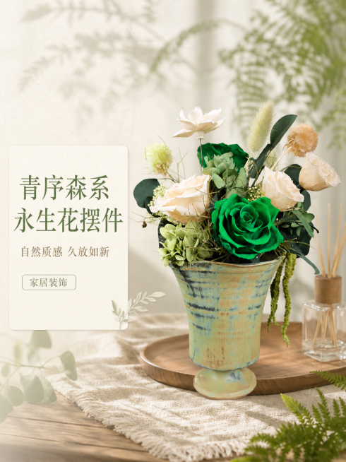 预览效果