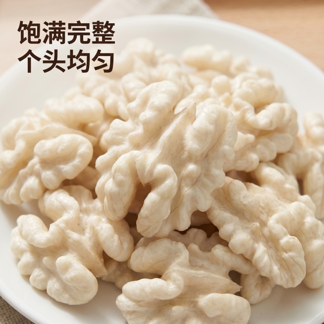 微距极特写镜头，一颗新疆185核桃仁特写。画面上能看到高压水柱冲刷核桃仁表面，产生动感模糊的水花，核桃仁表面的黄色薄皮被冲得轻松掀起，露出底下纯白饱满的果肉。画面干净，带有无菌食品加工的高级感。背景预览效果
