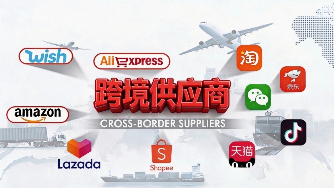 将图片中的拼多多标识替换为抖音的标识，其余内容保持不变预览效果