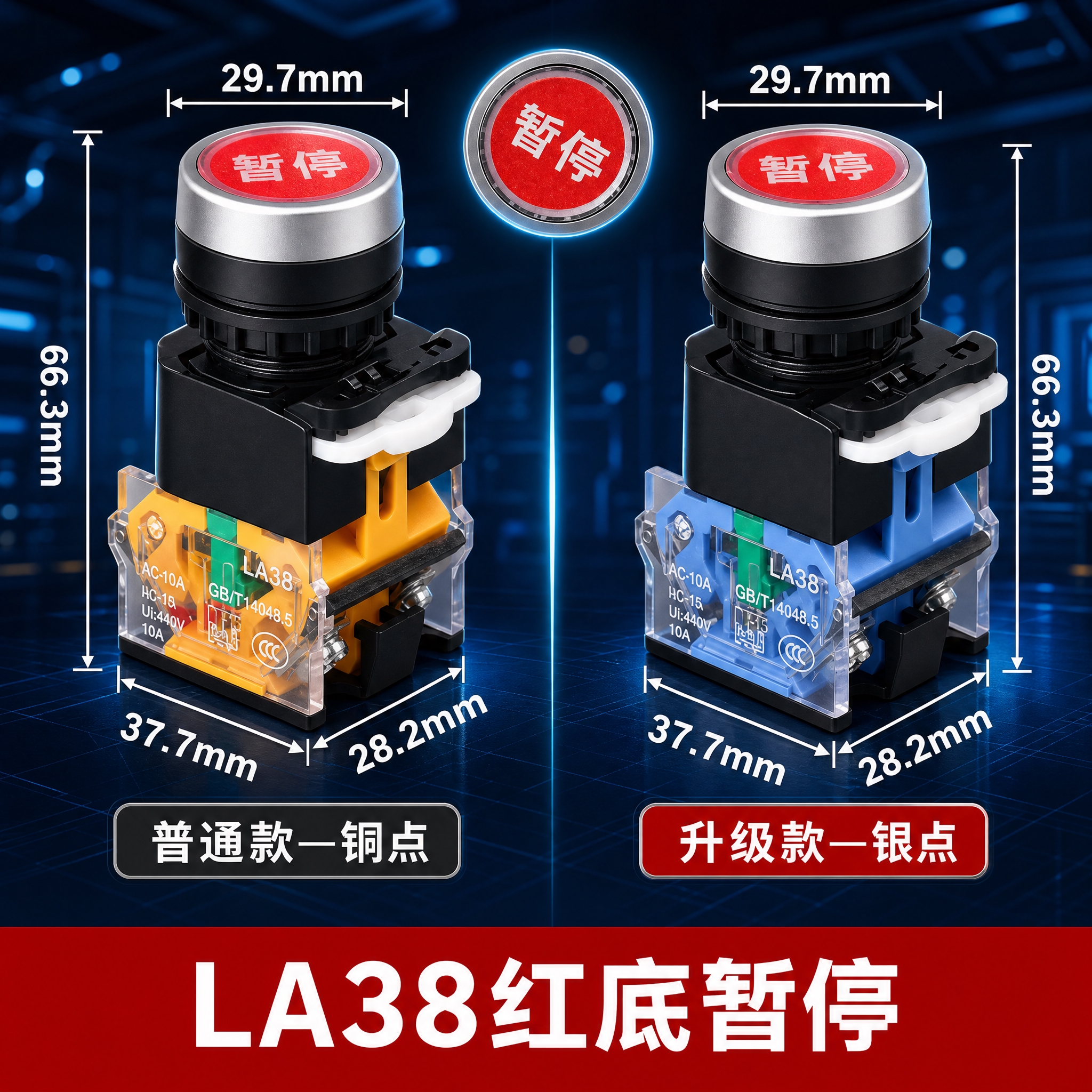 基于原图进行修改和重新排版，具体要求如下： 1. 背景更换：将… - 图片创意预览