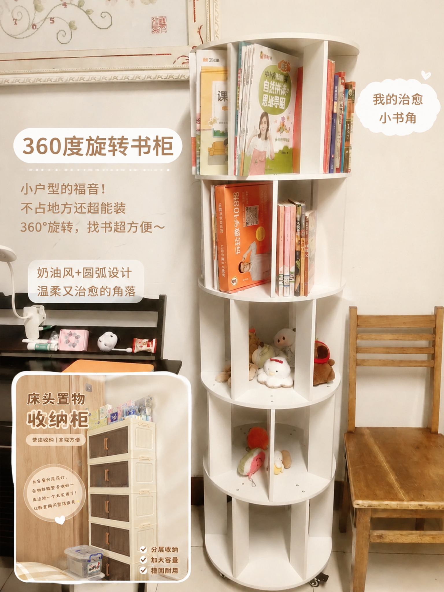 参考之前的拼图样式：大图作为主图占据画面大部分区域，在左下角放… - 图片创意预览