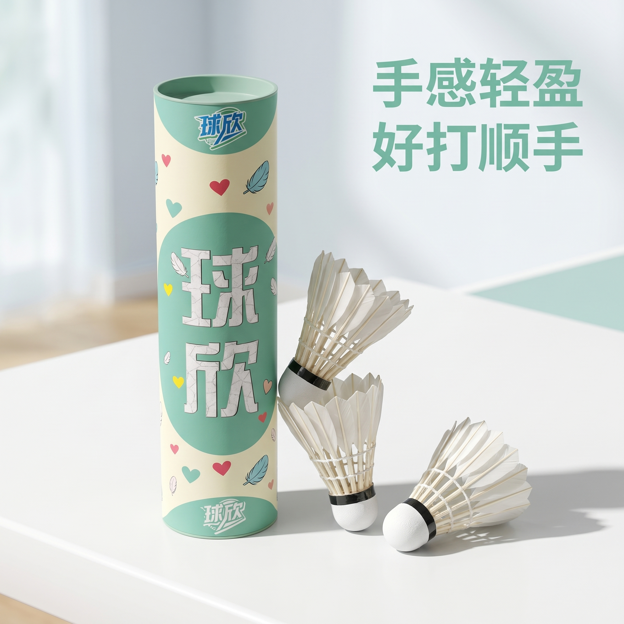 创意预览图