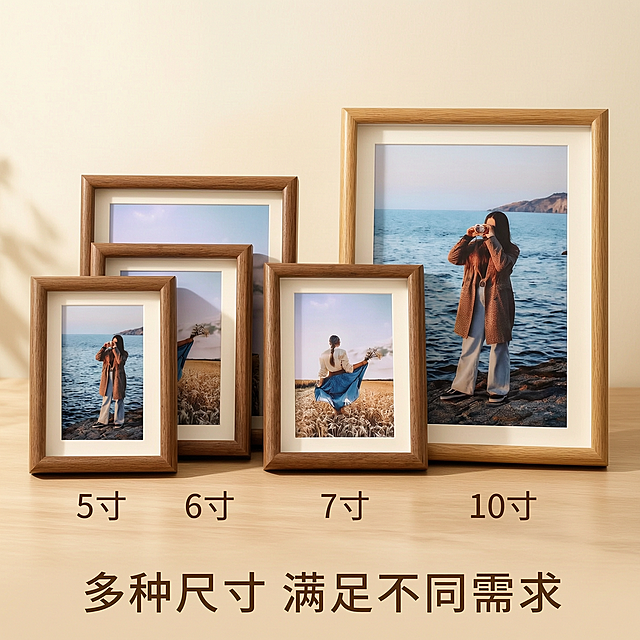 [主图-4] 多尺寸展示实木相框适配场景图。
[氛围风格] 简约干净产品展示风格；
[画质] 商业摄影质感、光线柔和通透、产品清晰真实、画面干净高级。
[元素] 展示5寸、6寸、7寸、10寸四个不同尺寸的同款实木相框从小到大依次错落摆放在浅原木桌面上，背景干净留白，每个尺寸下方标注对应尺寸数值，清晰展示不同规格。保持实木相框外观（即物理结构、材质纹理、颜色）与输入产品图绝对一致，杜绝任何变形和色差，精细化处理。商品主体占比严格控制在70%左右；画面满屏无边框。
[光影] 均匀柔和顶光，每个相框都有自然阴影，层次分明不杂乱。
[配色] 原木色主体搭配浅原木背景，整体统一干净。
[视角构图] 平视略微俯视视角，所有相框完整呈现，排布错落有序。
[文字版式] 每个相框下方对应标注尺寸文字，深棕色清晰易读，底部大标题“多种尺寸 满足不同需求”居中排版。
[比例分辨率] 1:1比例，2k分辨率；文字清晰锐利，画面超高清。
[负向提示词] 变形，水印，文字错乱，产品图模糊，背景杂乱。