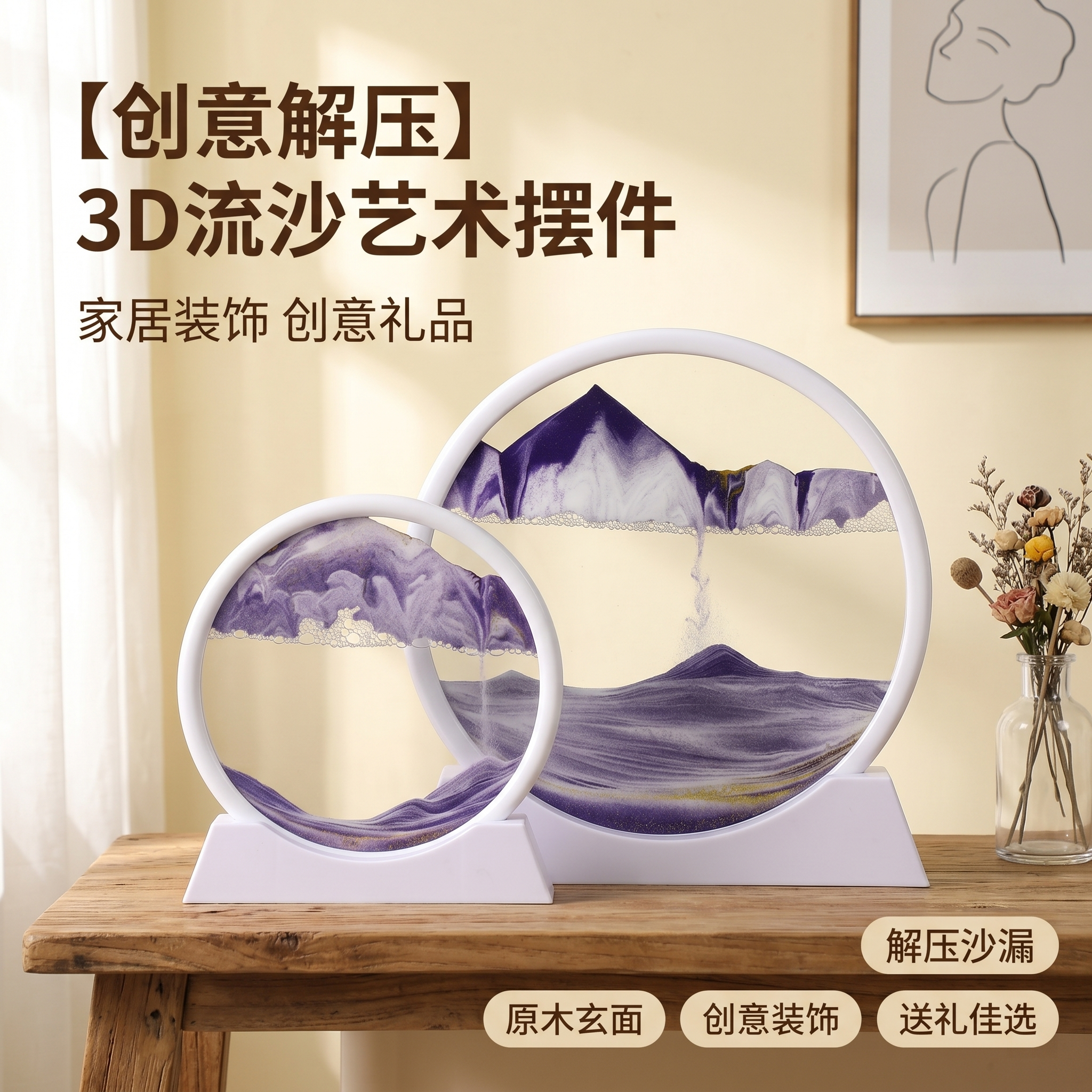 创意预览图