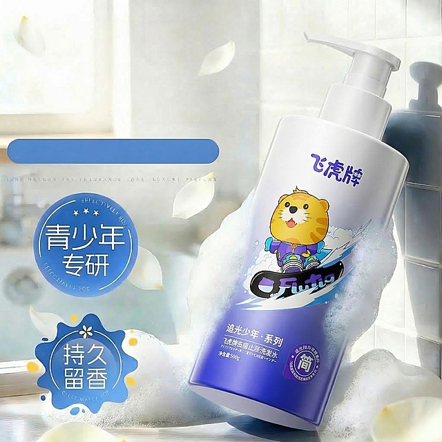 仅去掉“1洗控油去头臭”和“专解少年愁”这两行文字，保留蓝色横条、“青少年专研”“持久留香”两个图标以及背景、洗发水、泡沫、花瓣等所有其他元素，布局样式不变