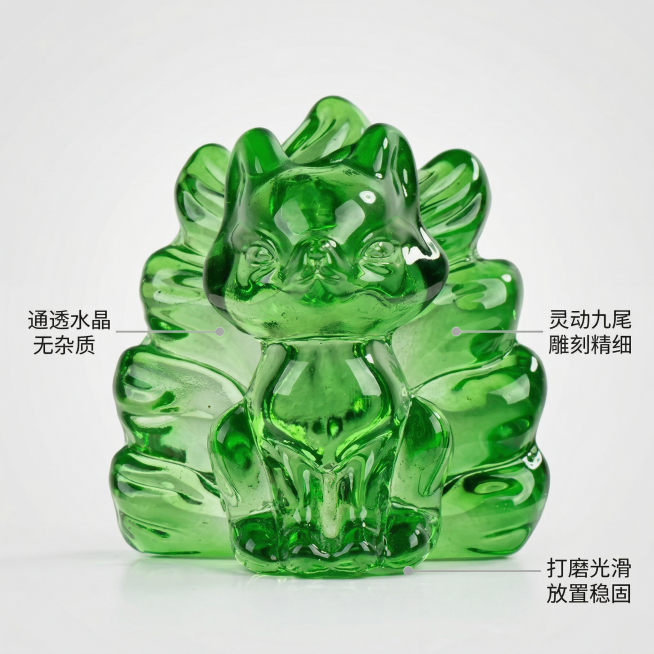 [垫图] https://gdesign-dam-hz.dancf.com/35963836888504384/069903528ec743f29ac218655e7051f0.png 绿色九尾狐水晶预览效果