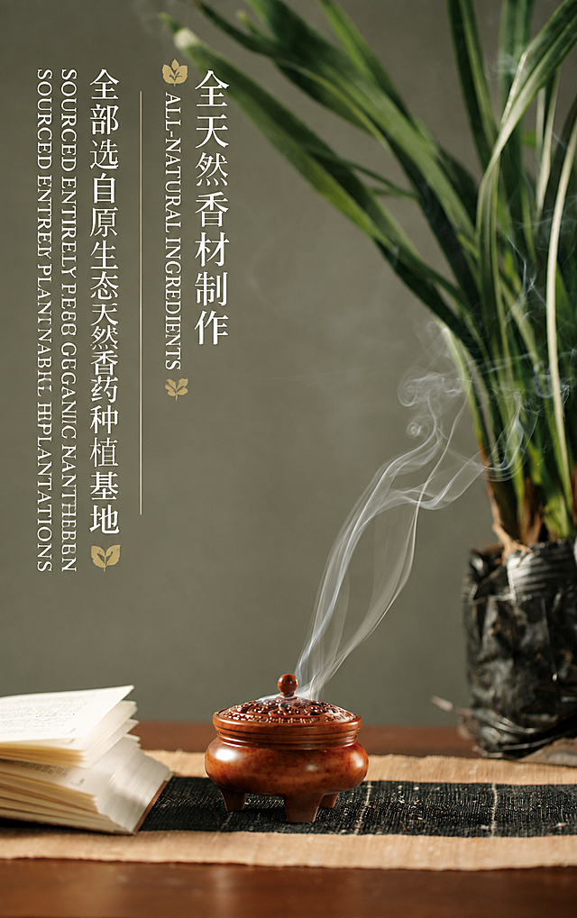 基于原图重制为跨境电商中英文对照高清场景图，保留左侧留白竖排文字、右侧兰花绿植、冒烟木香炉、书本和深灰绿室内氛围不变。左侧竖排文字改为中英文对照："全天然香材制作 ALL-NATURAL INGREDIENTS""全部选自原生态天然香药种植基地 SOURCED ENTIRELY FROM ORGANIC NATURAL HERB PLANTATIONS"。字体清晰美观，中英文对照，不遮挡香炉与绿植主体，画面高清。
