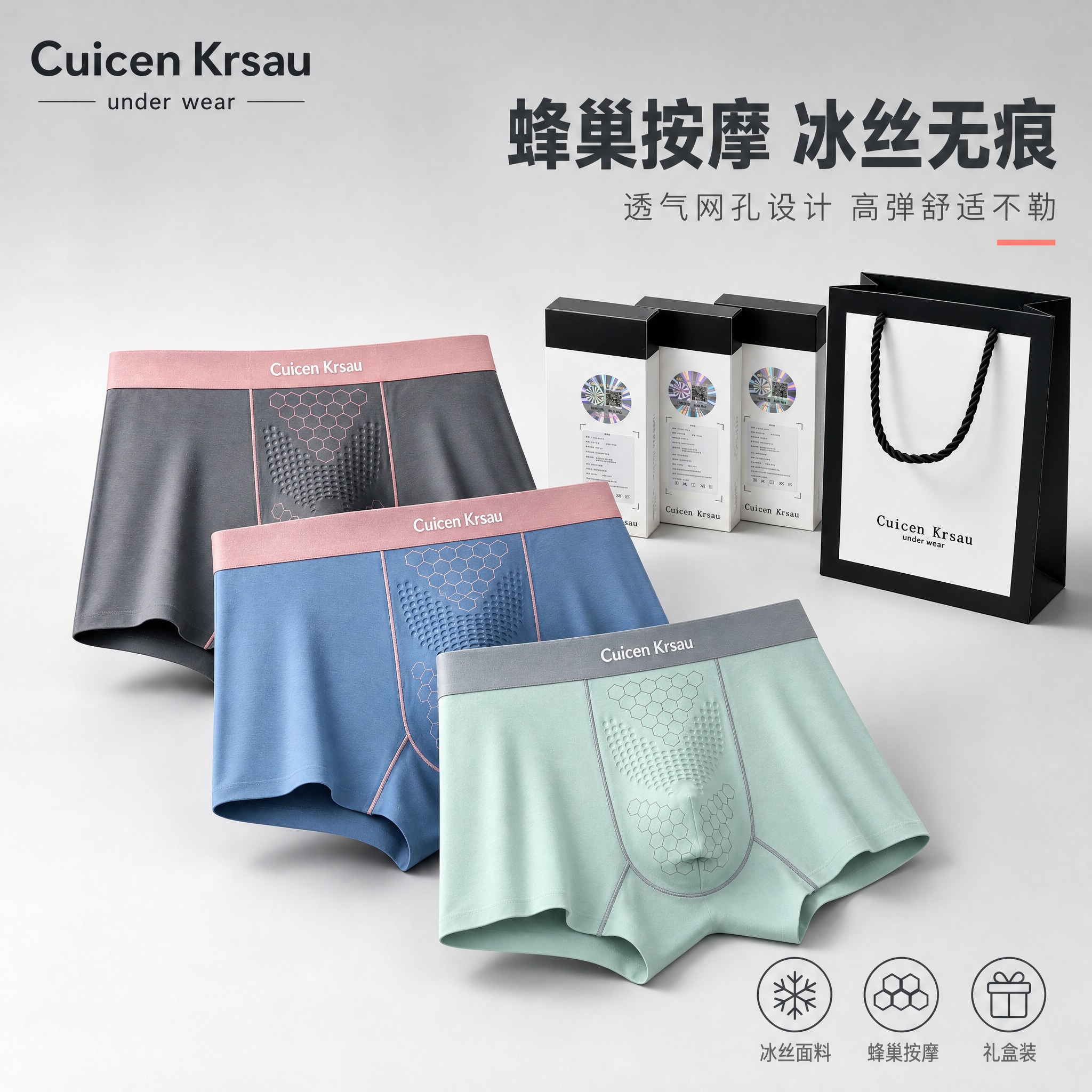 [主图-1] 多色款型展示首图，核心任务是展示产品多色外观与礼… - 图片创意预览