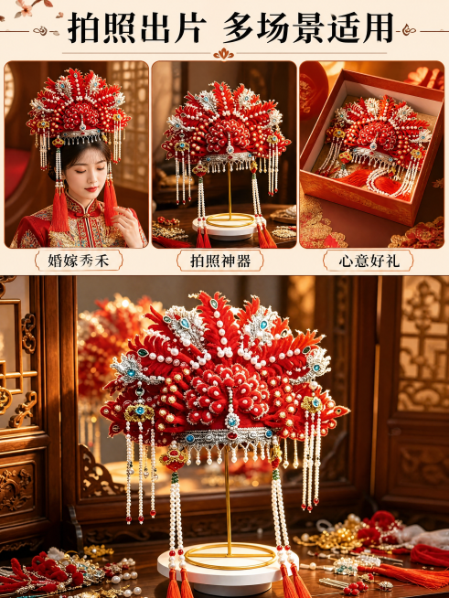 [主图-4] 多场景使用展示图。[氛围风格] 古风唯美，场景氛围感强。[画质] 商业摄影质感，光线柔和通透，画面清晰高级。[元素] 上半部分宫格展示三个使用场景小图：1. 婚嫁搭配秀禾服展示，2. 中预览效果