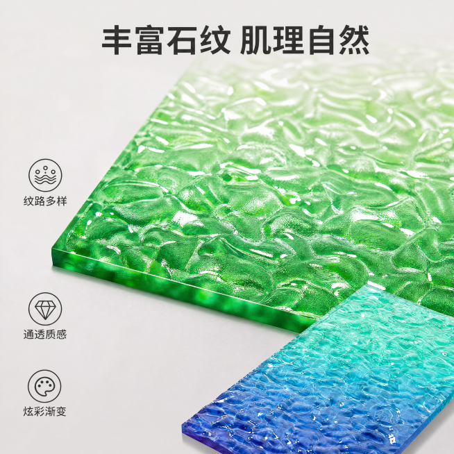 [主图-2] 石头纹理亚克力板核心纹理细节展示主图
[氛围风格] 简约工业风，专业质感，干净通透
[画质] 商业摄影质感、光线柔和通透、产品清晰真实、画面干净高级。保持产品原有石头水波纹纹理、渐变色彩预览效果