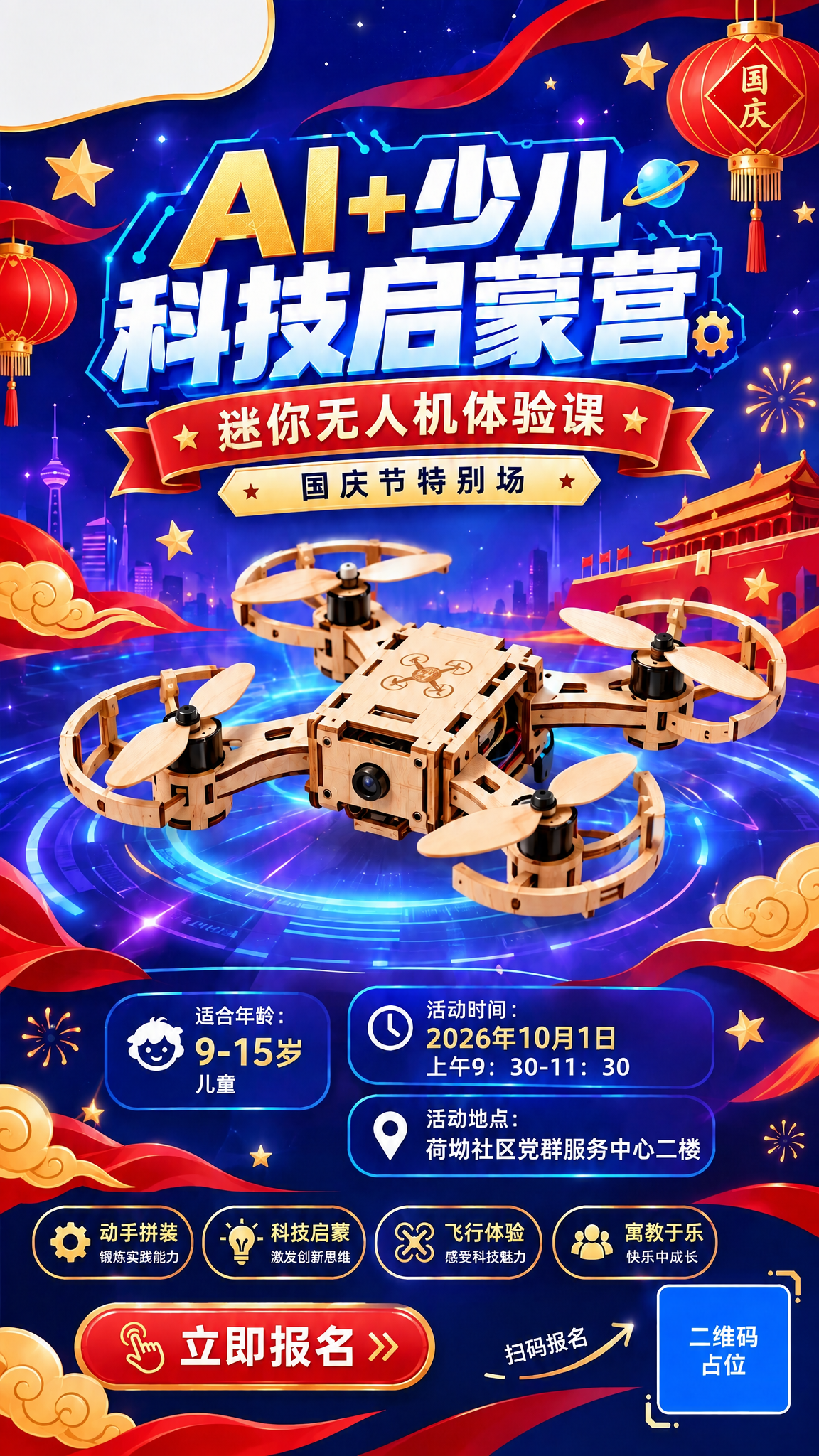 稿定 AI 图片作品 - 图片创意预览