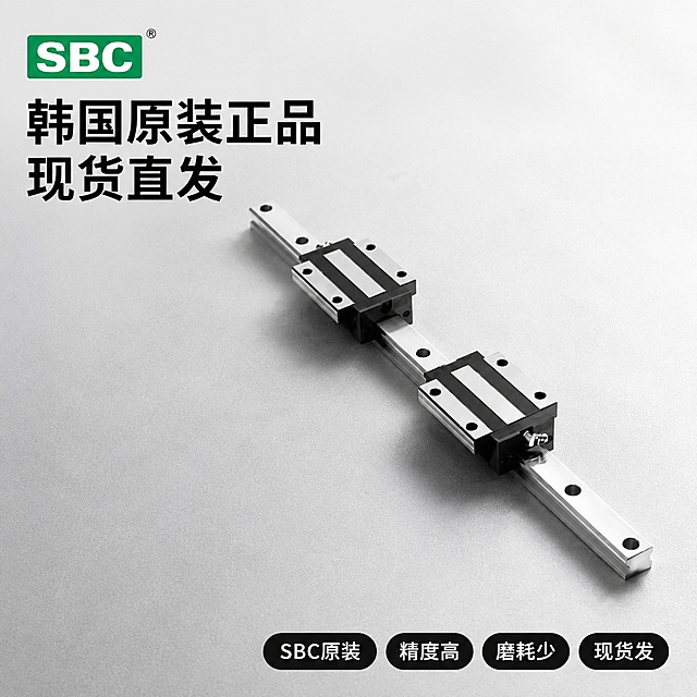 [主图-1] SBC原装线性导轨产品首图，专业工业五金器械展示。[氛围风格] 专业、品质、简洁的工业风，突出产品质感。[画质] 商业摄影质感、光线柔和通透、产品清晰真实、画面干净高级。[元素] SBC线性导轨主体居中放置，保持产品外观、物理结构、材质质感、颜色与输入产品图绝对一致，杜绝任何变形和色差，精细化处理。商品主体占比严格控制在70%左右，背景为浅灰色专业工作台面，干净不杂乱。左上角放置SBC品牌标识，保持原品牌字形和配色。[光影] 主光源从左前方打来，金属边缘高光清晰，右侧填充柔光灯补光，投影柔和，整体明暗层次分明，突出金属材质质感。[配色] 主色调浅灰背景搭配产品本身的银黑配色，品牌标识采用原绿白配色。[视角构图] 45度斜侧平视，产品完整展示不裁切，景深适中，主体突出。[文字版式] 左上角SBC标识下方主标题大字“韩国原装正品 现货直发”，黑色粗体无衬线，右下角四个卖点胶囊标签依次排列“SBC原装
精度高
磨耗少
现货发”，文字清晰不遮挡主体，字色与背景对比强烈。[输出要求] 1:1比例，文字清晰可辨，超高清商业摄影质感。[负向提示词] 变形，文字错乱，产品图模糊，背景杂乱，水印，电商平台Logo，文字遮挡主体。