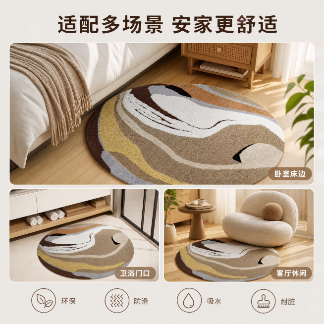 [主图-5] 多场景适配展示，决策转化主图。
[氛围风格] 家居治愈风，豪华大气场景，保持全套主图风格统一
[画质] 商业摄影质感、光线柔和通透、产品清晰真实、画面干净高级
[元素] 拼图版式展示地毯预览效果