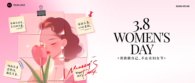 三八妇女节女神女王节节日祝福清新感全屏竖版海报AIGC