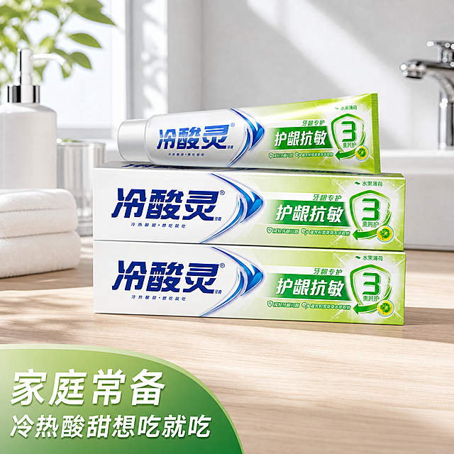 使用爆款主图复刻技能生成5张比例1:1的电商主图，适配平台为抖音，商品为「图片1」，参考图为「图片1」「图片1」，商品卖点为 ，