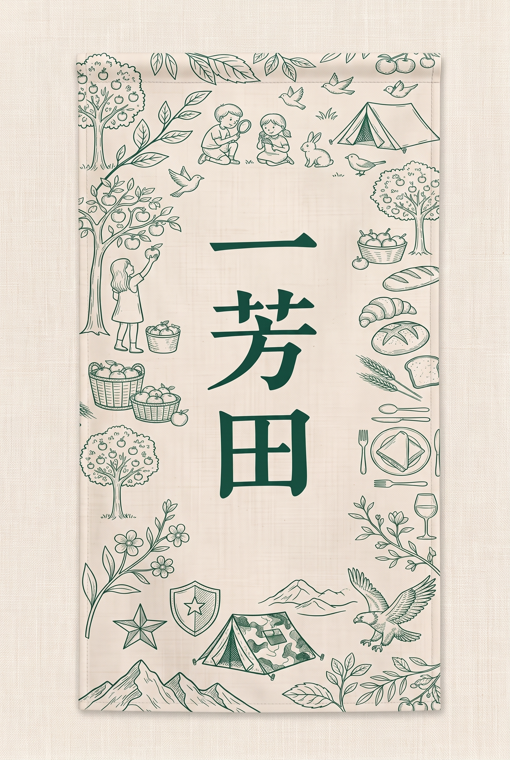 创意预览图