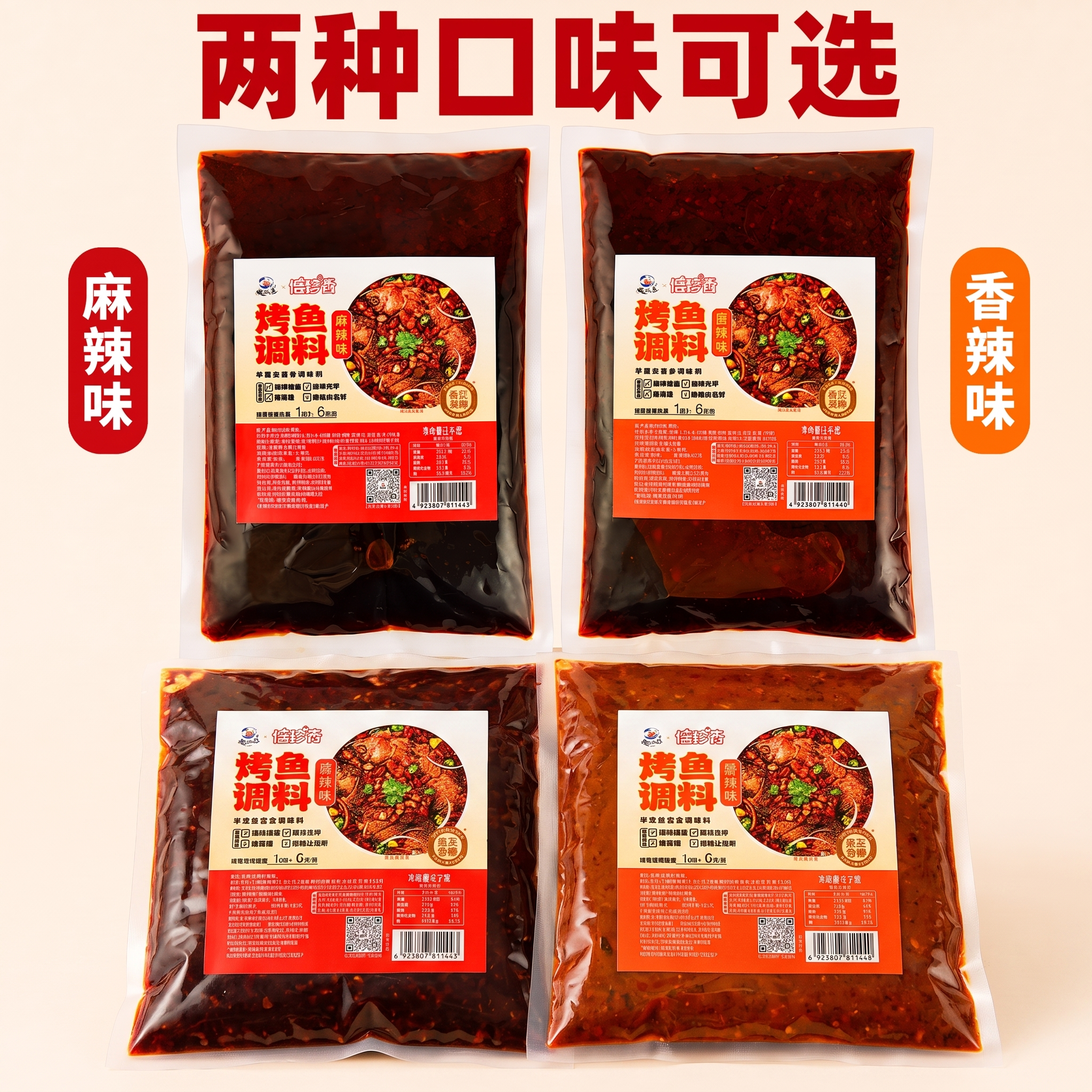 不要整箱的图片，产品图将图片填满 - 图片创意预览