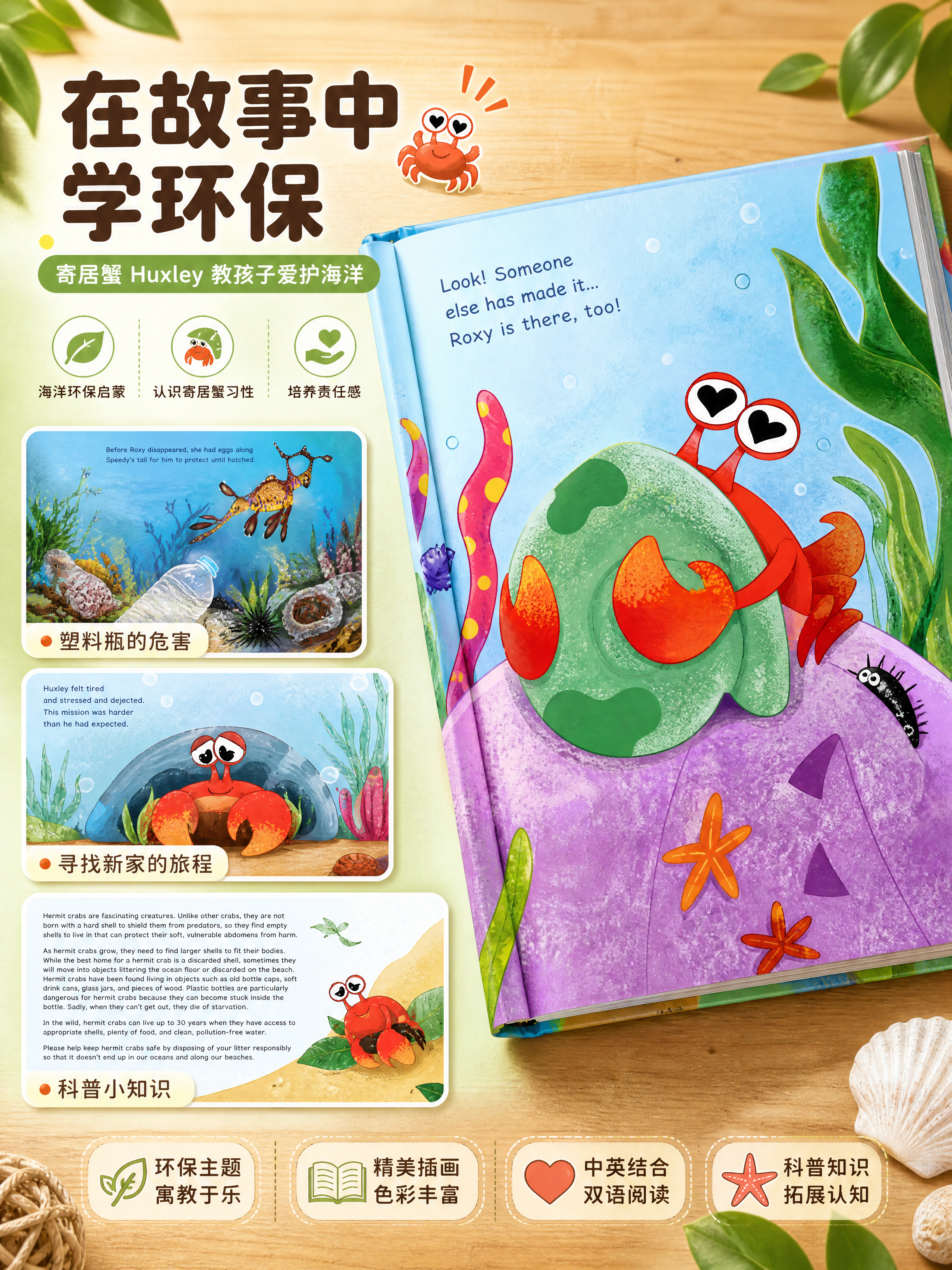 [商品] 使用【图6】【图7】【图8】【图9】Huxley's… - 图片创意预览
