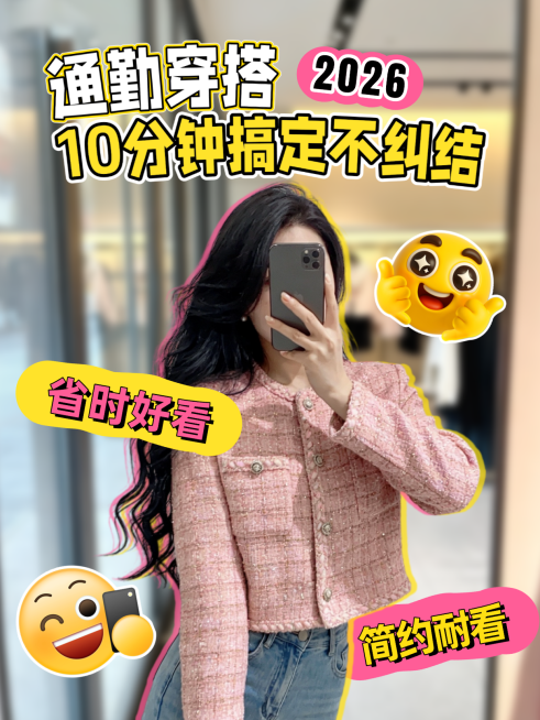 2026传达指南分享人像小红书大字吸睛封面预览效果