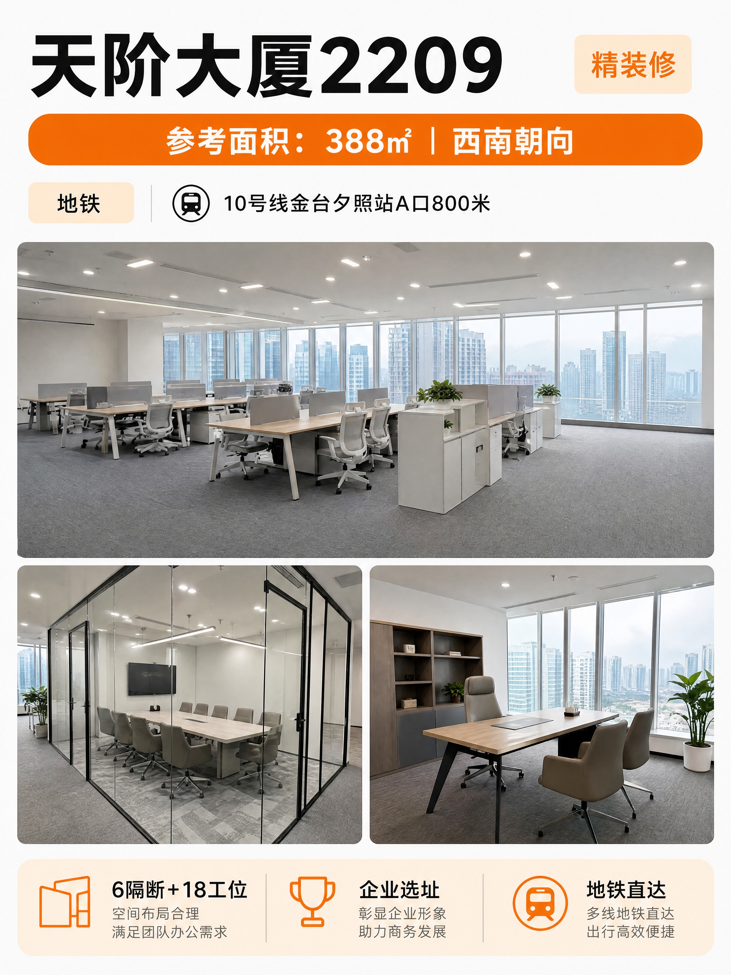 小红书笔记大字封面，配图大字，杂志海报商务风，版式精美，小红书… - 图片创意预览