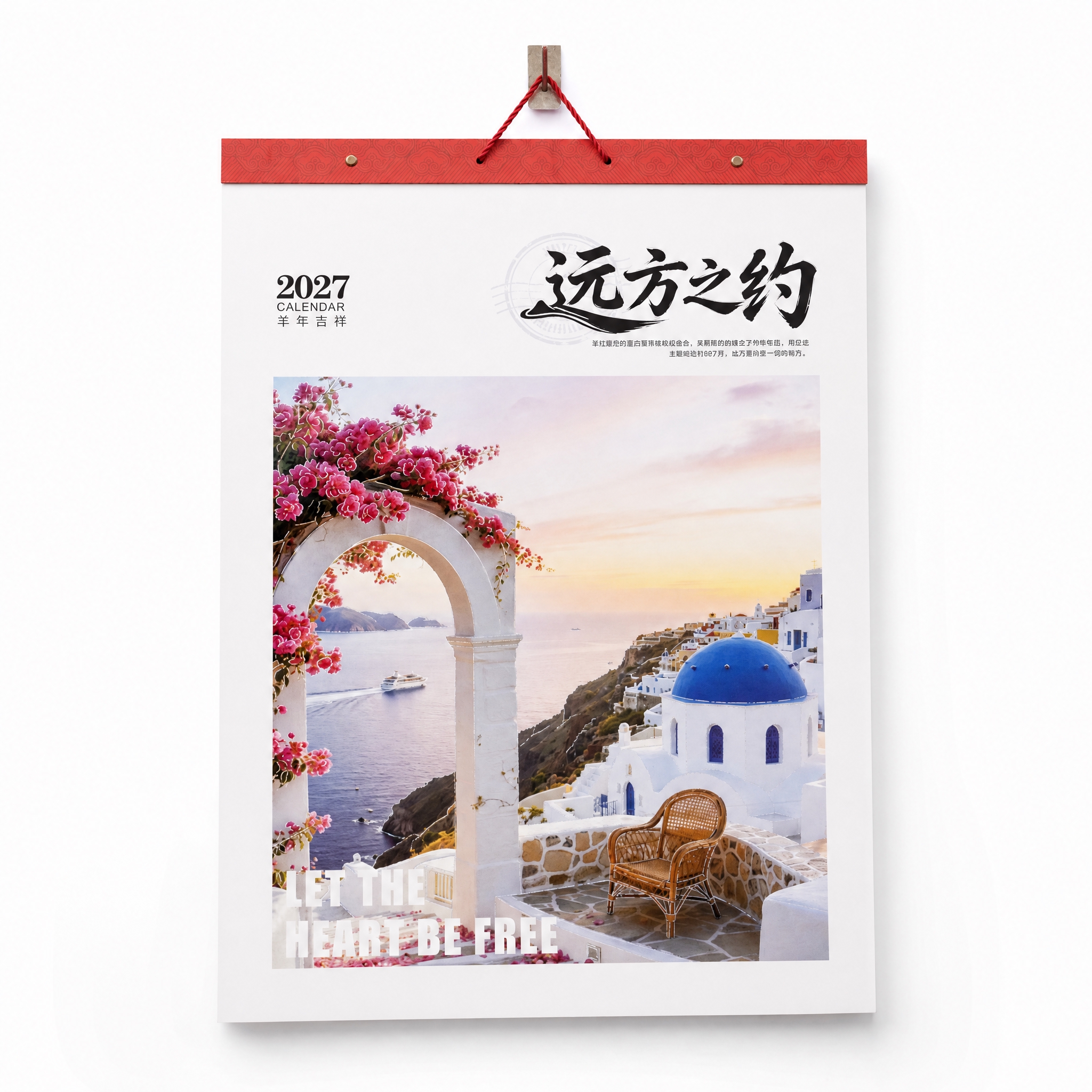 产品精修, 产品置于纯白背景上, 专业商业棚拍光, 5500K… - 图片创意预览