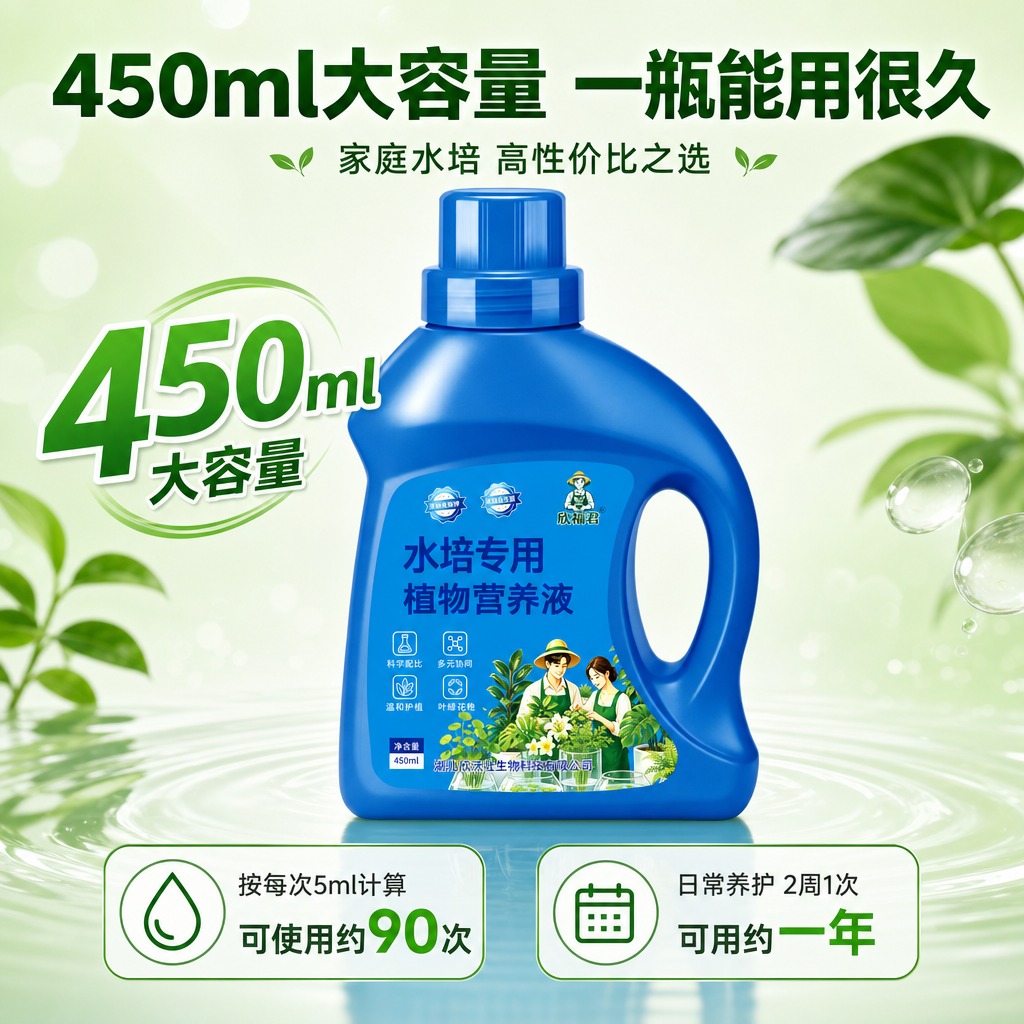[主图-14] 450ml大容量 性价比高 [统一基调] 淘宝… - 图片创意预览