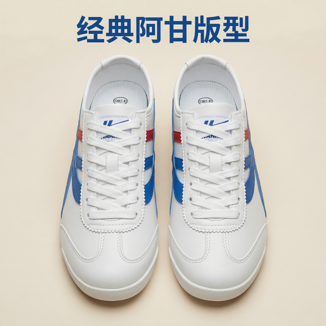 [主图 4] 回力阿甘皮面休闲鞋双鞋正面展示
[氛围/风格] 规整专业展示，自然光线均匀柔和，简洁干净。
[画面元素] 基于原图，保留鞋子原有白蓝红配色和外观设计不变，两只鞋子并排对称正面摆放，鞋头朝预览效果