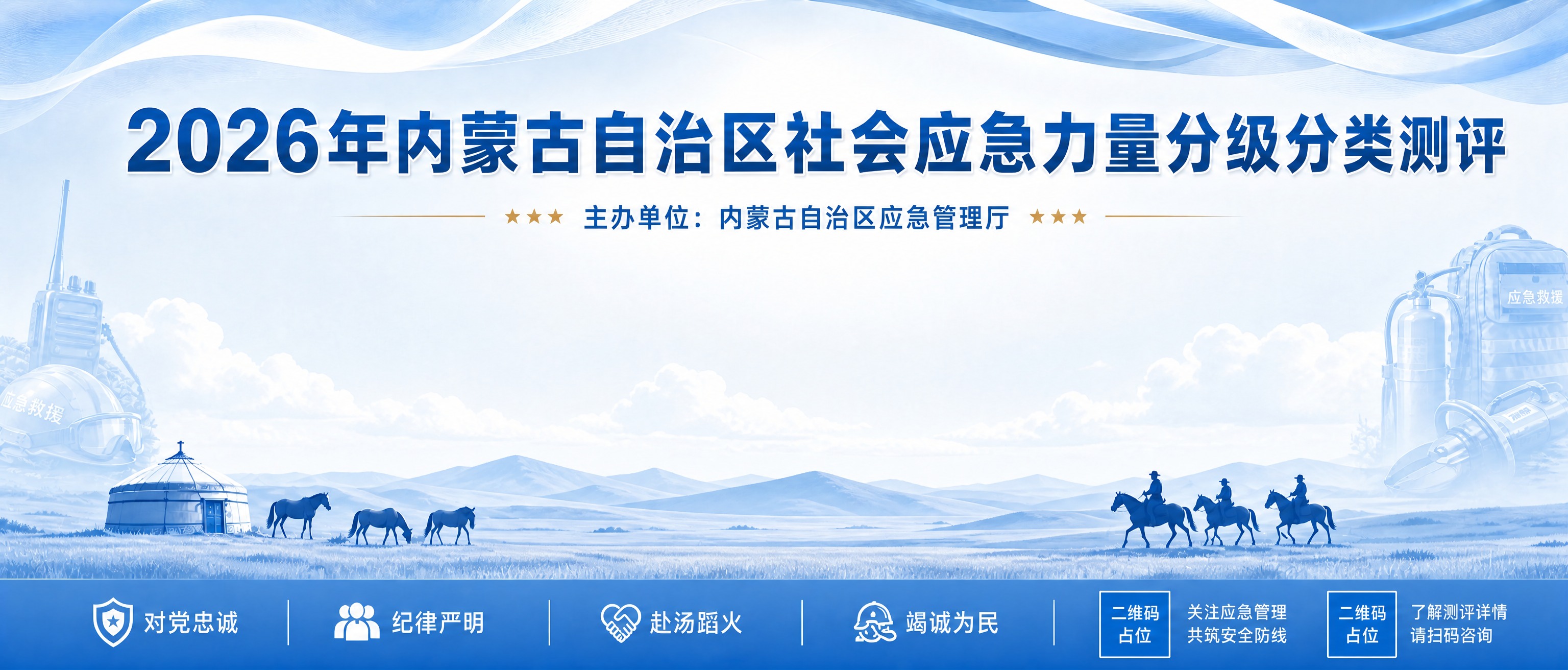 基于参考图修改，去掉画面中间底部的城市天际线和高楼大厦剪影，将… - 图片创意预览