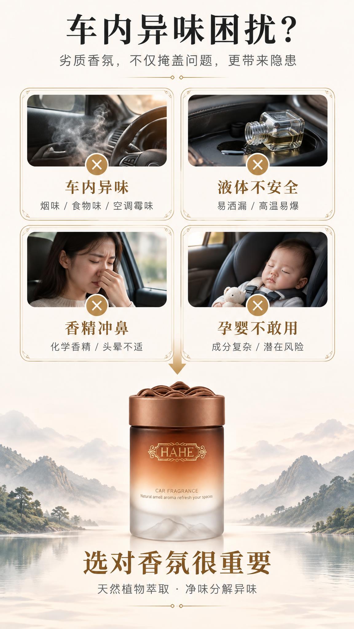 参考【图2】风格：米白底+底部真实山水+宋体标题+金色细线装饰… - 图片创意预览