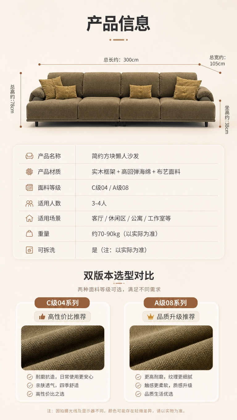 [商品] 使用【图1】简约方块懒人沙发；保留低矮方块造型、柔和… - 图片创意预览