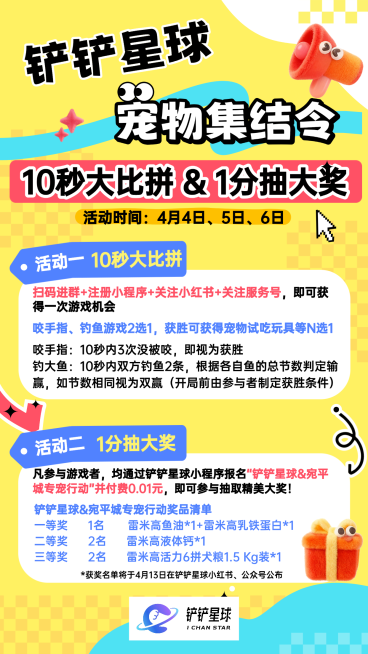 商品零售福利放送促销活动宣传竖版海报预览效果