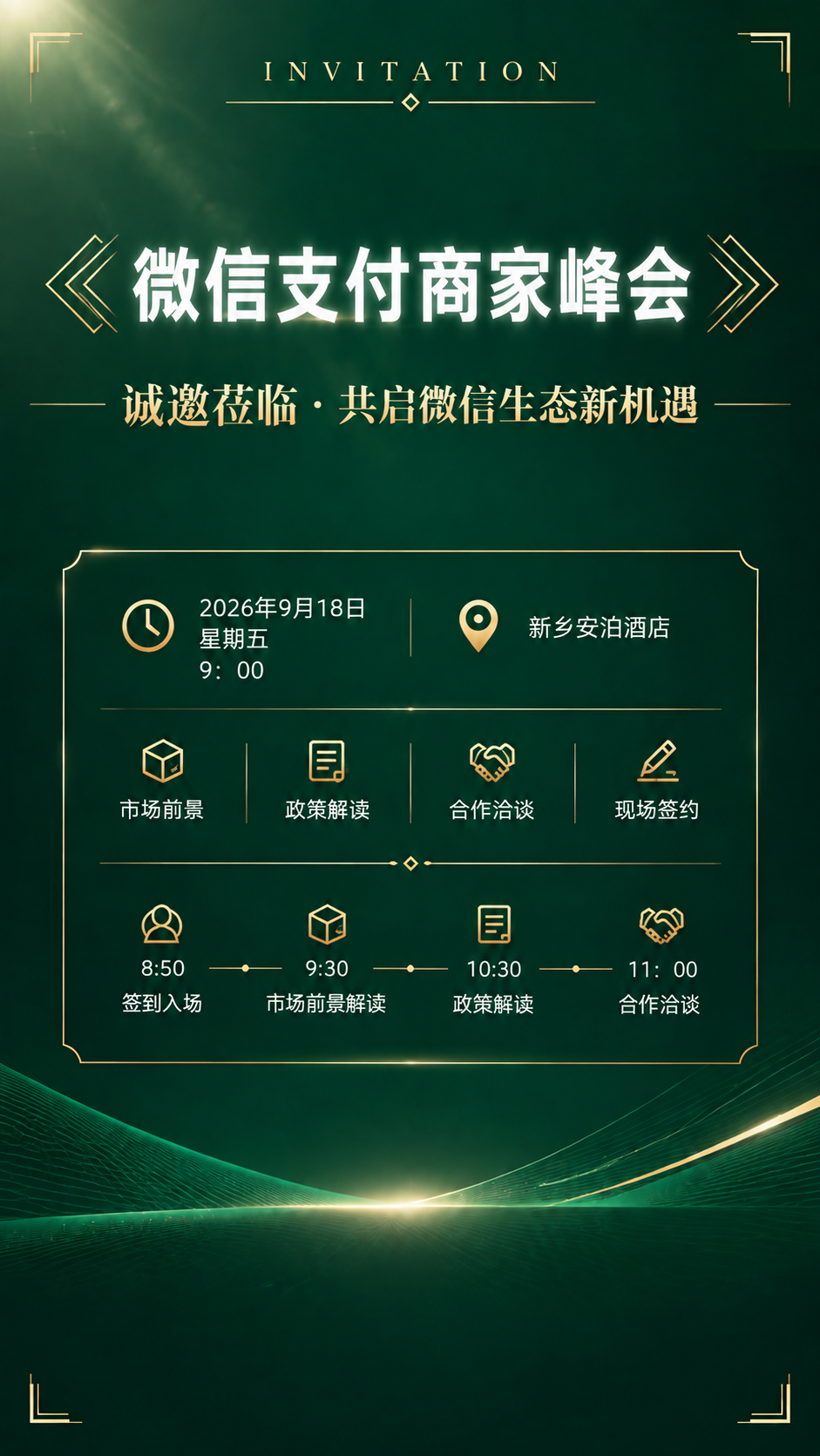 稿定 AI 图片作品 - 图片创意预览