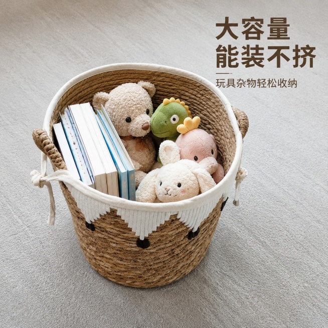 [主图-2] 手工草编收纳筐容量展示卖点图，收纳筐打开放置在浅灰色地毯上，筐内整齐摆放几本小书、几个毛绒小玩具，直观展示大容量收纳能力，保持收纳筐外观、物理结构、材质质感、颜色与输入产品图绝对一致，杜预览效果