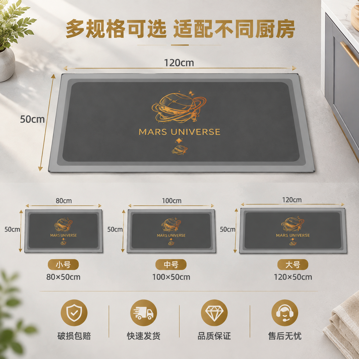 [主图-5] 规格尺寸与服务信息图 帮助用户决策下单。 [统一… - 图片创意预览