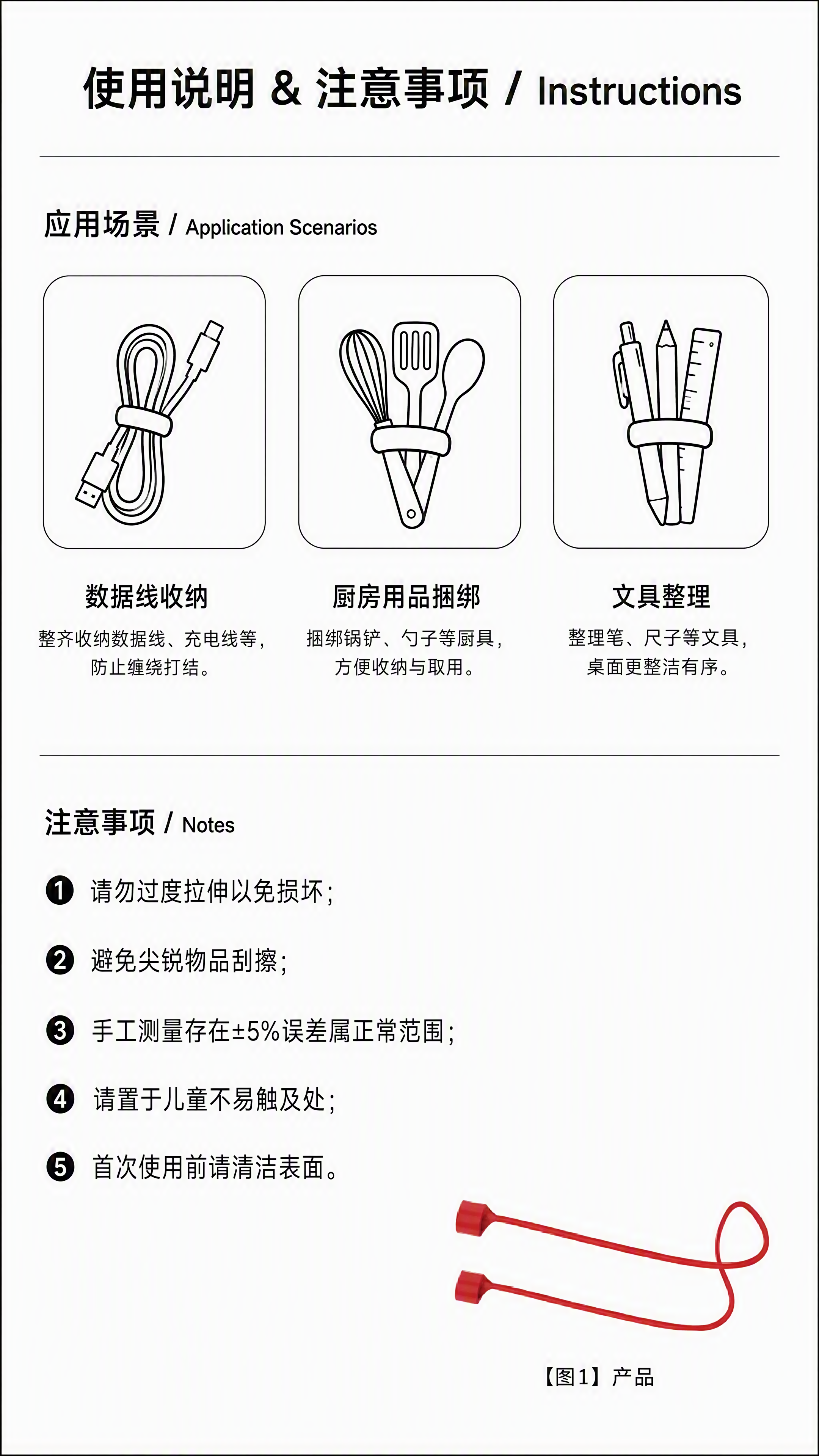 PD规格书应用场景与注意事项页，专业说明文档风格。页面顶部标题… - 图片创意预览