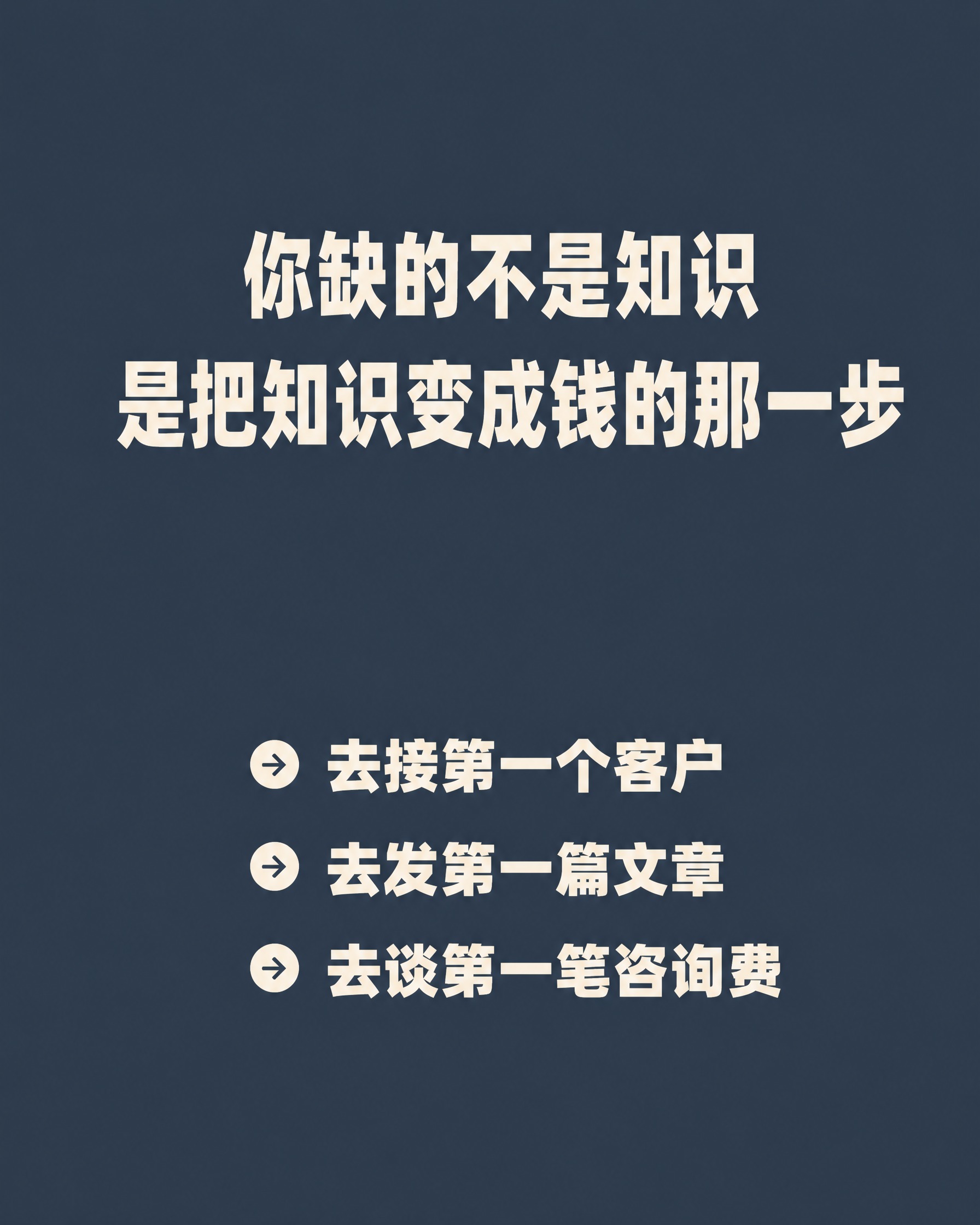 极简风格公众号文章插图，莫兰迪深灰蓝色纯色背景，画面中央偏上位… - 图片创意预览