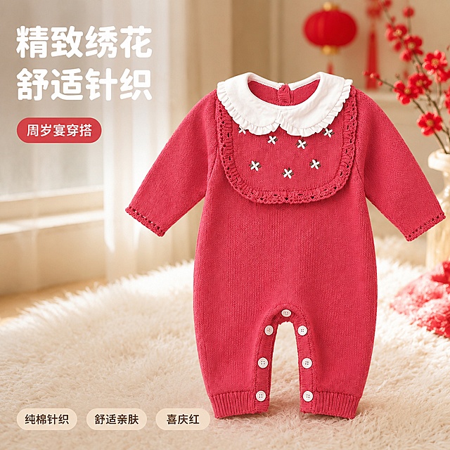 [主图-1] 婴儿针织连体衣新年喜庆场景首图
[氛围风格] 温馨柔和亲子感，干净通透，暖调喜庆
[画质] 商业摄影质感，光线柔和通透，产品清晰真实，画面干净高级
[元素] 婴儿针织连体衣居中展示，占画面约70%，背景布置为温馨浅色新年居家场景，柔和红色绣球花和毛绒地毯点缀，画面左侧留出版权区放置主标题。保持婴儿针织连体衣外观、物理结构、材质质感、暖系红色与输入产品图**原色完全一致**，不加深改色，杜绝任何变形和色差，精细化处理。商品主体完整不切割，画面满屏无边框
[光影] 自然窗边柔光作为主光源，整体暖调，光线均匀柔和，突出针织面料柔软质感，背景虚化，主体清晰
[配色] 主色调和产品红色保持和原图一致，背景搭配奶油白和浅木色，喜庆又温馨
[视角构图] 平视中心构图，景深适中，主体突出
[文字版式] 左上负空间左对齐留安全边距，大字主文案为"精致绣花 舒适针织"，选用圆润黑体，白色粗体字；右侧添加小徽章"周岁宴穿搭"，白色字红底圆角；底部三个圆角胶囊标签分别为"纯棉针织"、"舒适亲肤"、"喜庆红"，每个标签深色文字浅色底，清晰不抢主体
[输出要求] 1:1 比例，文字清晰可辨，超高清商业摄影质感
[负向提示词] 变形，文字错乱，产品图模糊，背景杂乱，水印，电商平台Logo，绝对化违禁词，颜色过深，改变原有红色