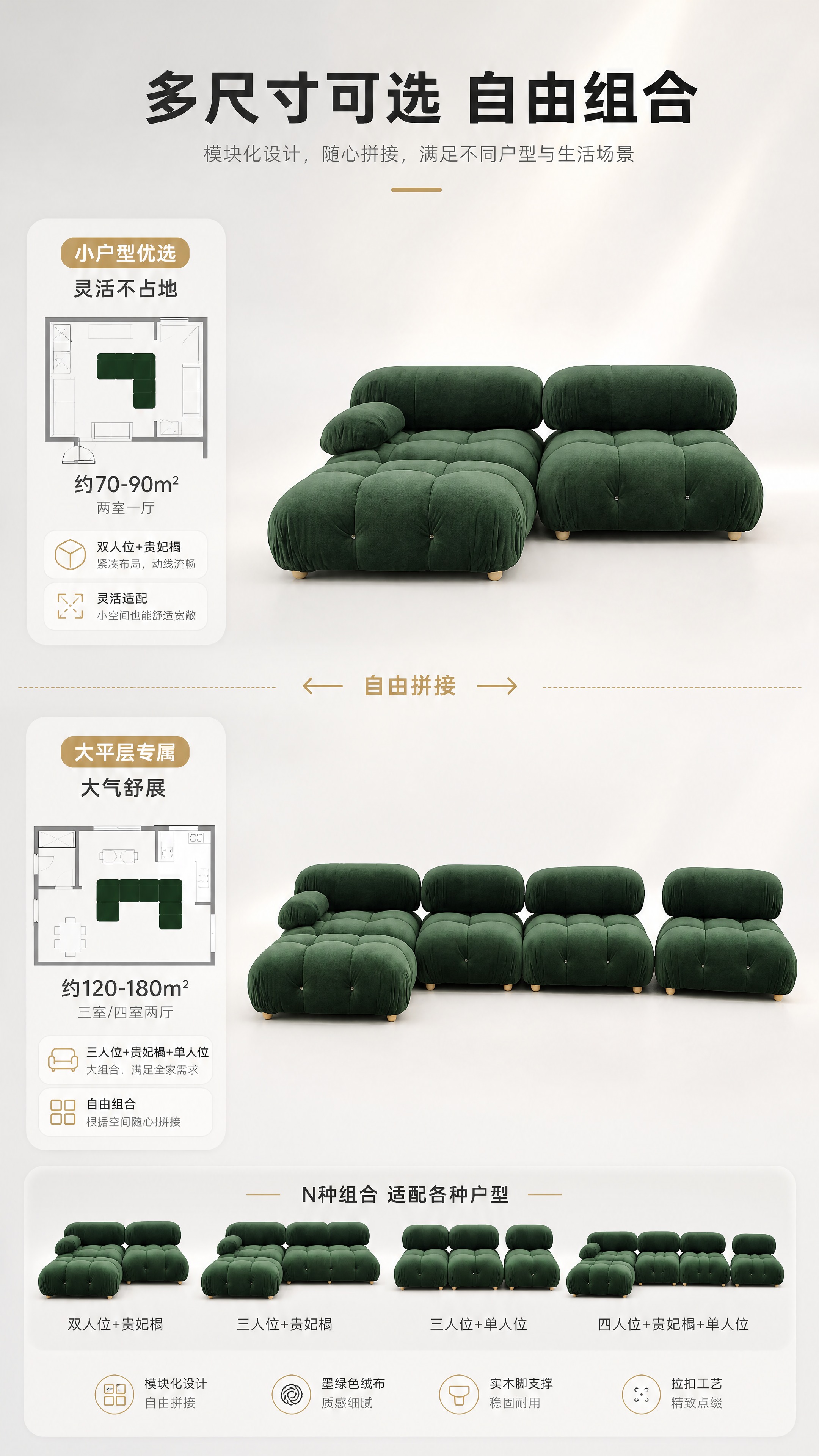 [商品] 使用【图1】墨绿色布艺模块组合沙发；保留模块化造型、… - 图片创意预览