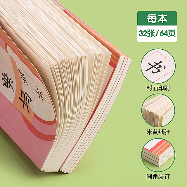 使用电商主图技能生成5张比例1:1的电商主图，适配平台为淘宝/天猫，商品为「图片1」「图片1」「图片1」「图片1」「图片1」，商品卖点为读书笔记好词好段好句摘抄本阅读记录本小学生语文读后感64页，，，其他要求为相关卖点参考原图文字部分