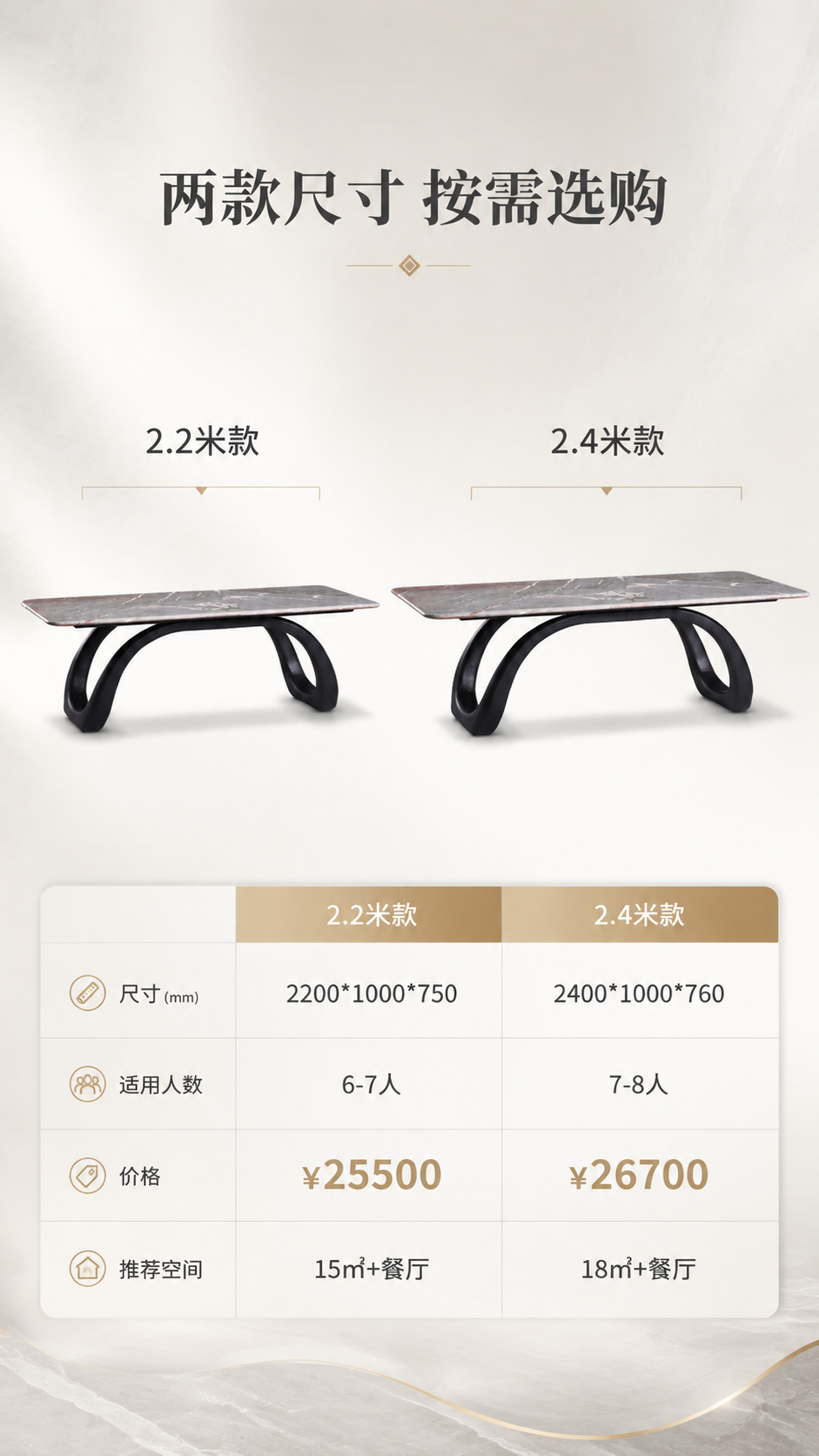 [商品] 使用【图1】莫奈花园大理石白蜡木餐桌；保留产品完整结… - 图片创意预览