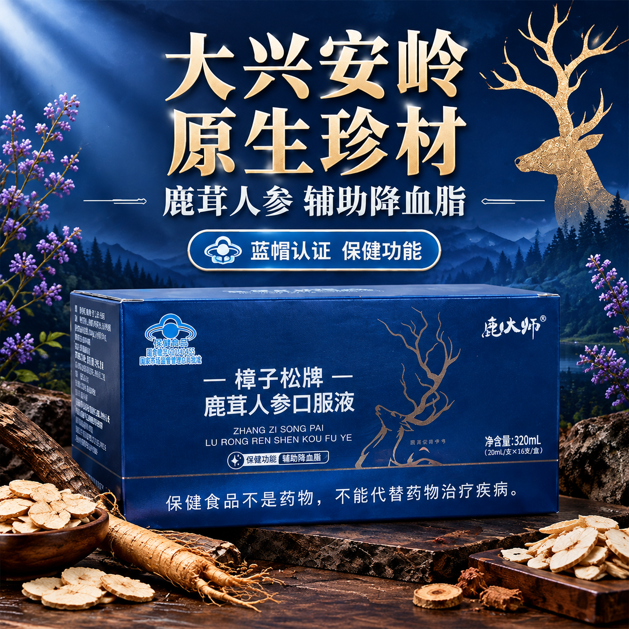 淘宝天猫电商主图，1:1正方形，2K分辨率，参考图二的版式布局… - 图片创意预览