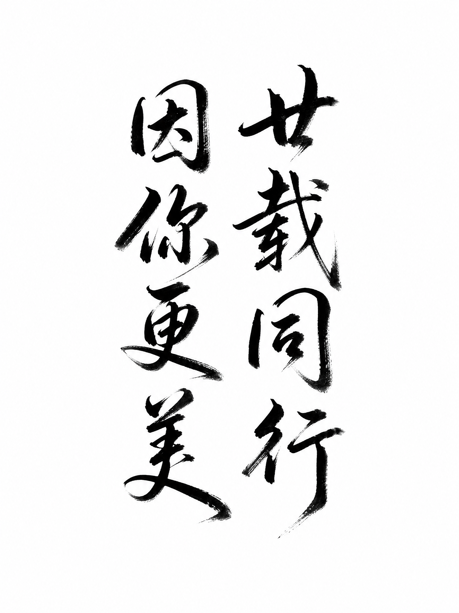 创意预览图