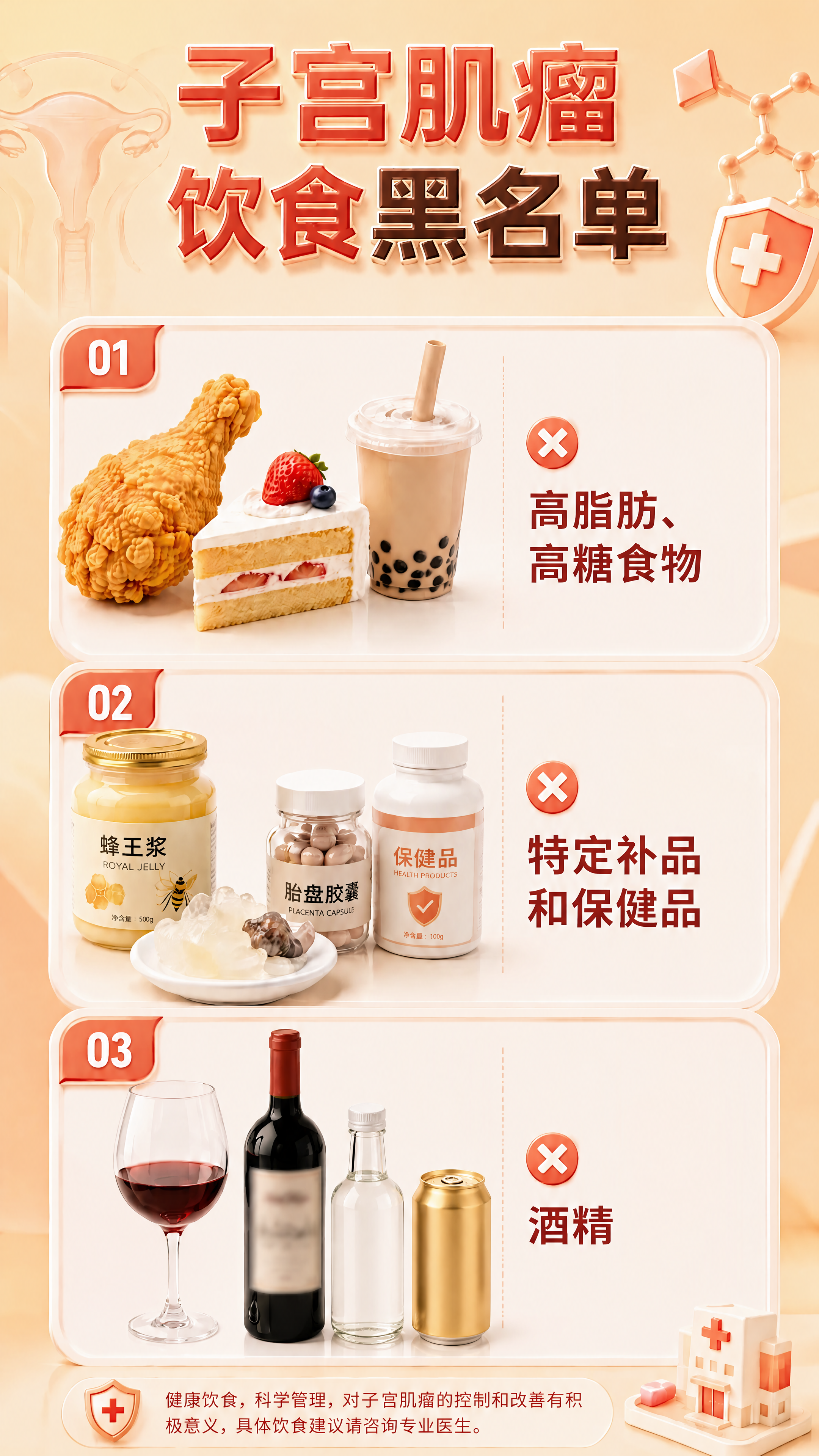 修改第三栏酒精区域：将红酒瓶的商标模糊处理使其不清晰可辨，再增… - 图片创意预览