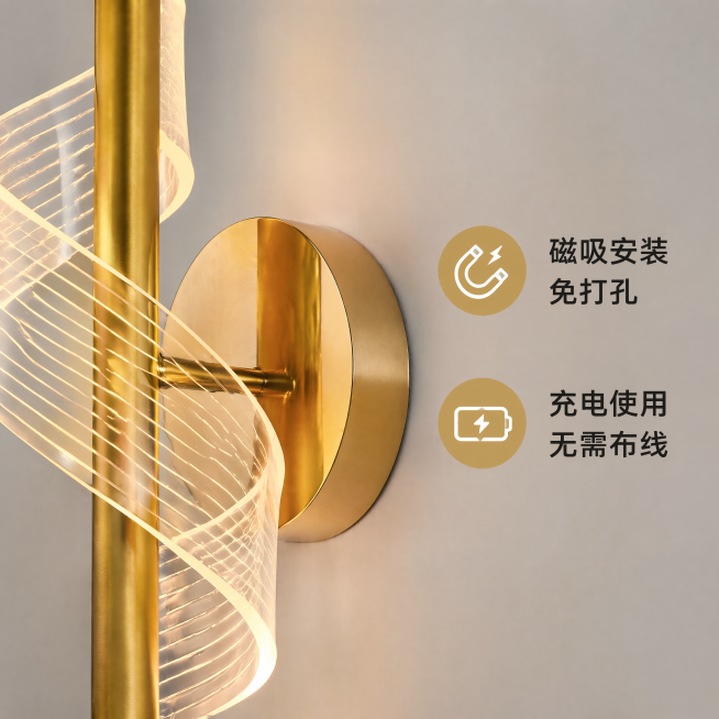 [主图-2] 磁吸充电壁灯核心卖点局部特写图。
[氛围风格] 简洁质感风，突出产品细节；
[画质] 商业摄影质感、光线柔和通透、产品清晰真实、画面干净高级。
[元素] 特写展示壁灯磁吸底座和亚克力发光预览效果