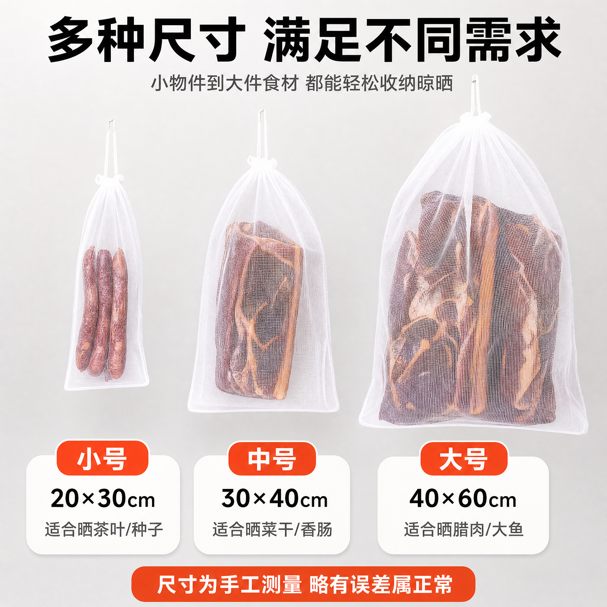 [主图-6] 规格尺寸 多尺寸选择与容量展示。 [统一基调]… - 图片创意预览